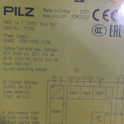 皮尔磁_751104安全继电器-pilz